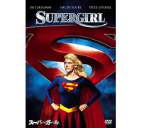 Helen Slater - Supergirl [Edizione: Giappone]