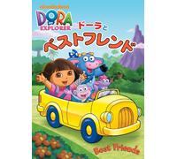 Helena Giersz - Dora The Explorer Best Friends [Edizione: Giappone]