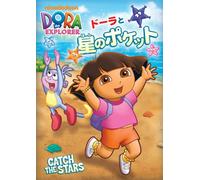 Helena Giersz - Dora The Explorer Catch The Stars [Edizione: Giappone]