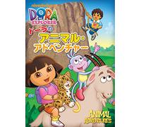 Helena Giersz - Dora The Explorer [Edizione: Giappone]