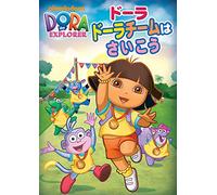 Helena Giersz - Dora The Explorer [Edizione: Giappone]