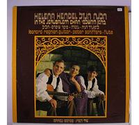 HELENA HENDEL - in the jerusalem chan