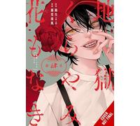 Hell Is Dark with No Flowers, Vol. 4 (manga)