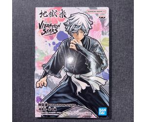 Hell’s Paradise: Jigokuraku VIBRATION STARS - Gabimaru - Premio Bandai