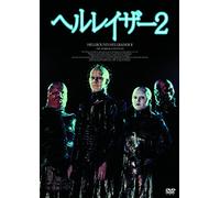 HELLBOUND: HELLRAISER 2 - ASHL