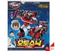 Hello Carbot ALL-STAR AUTOSONIC Auto Sonic Transformer Robot Auto Sportiva Gi...