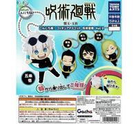 Hello Figura Mascotte Jujitsu Kaisen Vol.1 Set Completo Capsula Toy Giappone