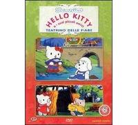 Hello Kitty e i suoi piccoli amici. Teatrino delle fiabe. Disco 3