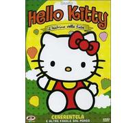 Hello Kitty. Il teatrino delle fiabe. Vol. 3. Cenerentola