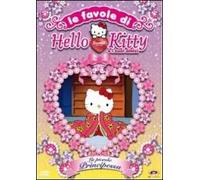 Hello Kitty - Le Favole Di Hello Kitty E I Suoi Amici - La Piccola Principessa