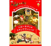 Hello Kitty Stump Village Vol.