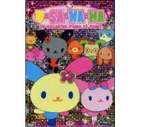 Hello Kitty's Friends. Usahana. La ballerina piena di sogni