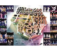 Hello! Project All Stars - Hello! Project All Stars Single Hatsubai Kinen Event -Team Taikou Utagas [Edizione: Giappone]