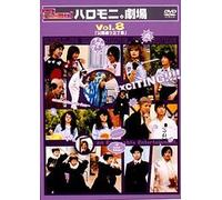 Hello! Project - Hello! Morning: Hellomoni Gekij