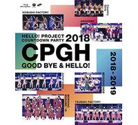 Hello! Project - Hello! Project 20Th Anniversary!! Hello! Project Countdown Party 2018 -G (2 Blu-Ray) [Edizione: Giappone]