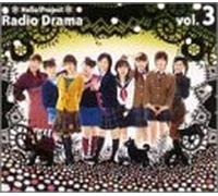 Hello Project - Hello! Project Radio Drama Vol