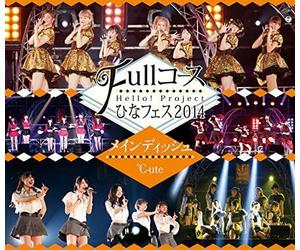 Hello Project Hina Fes 2014-Full Course (2 Blu-Ray) [Edizione: Stati Uniti]