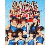 HELLO! PROJECT MOBEKIMASU - Busu Ni Naranai Tetsugaku [Lim