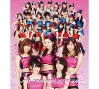 HELLO! PROJECT MOBEKIMASU - BUSU NI NARANAI TETSUGAKU(UTE VER.)(ltd.ed.)(TYPE D)