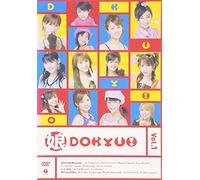 Hello! Project - Musume Dokyu! 1st Season Vol. 1