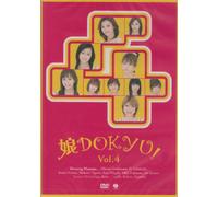 Hello Project - Musume Dokyu! 2nd Season Vol. 4
