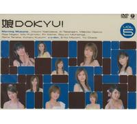 Hello Project - Musume Dokyu! Vol. 5