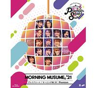 Hello! Project Presents...「Premier Seat」〜。'21 Premium〜 (BLU-Ray)