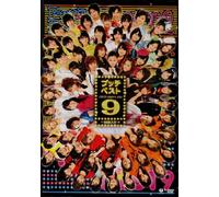 Hello Project - Pucchi Best 9
