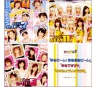 Hello Project - Single V