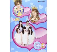 Hello! Project Time Vol.20