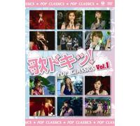 Hello Project - Uta Doki! Pop Classics Vol. 1