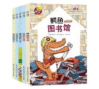 Hello,Reading (with Pinyin)(5 Volumes) (Chinese Edition)
