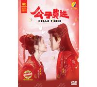 Hello There 公嚞贵姓 (VOL.1 - 20 End) ~ All Region ~ Brand New ~ HD DVD Recording ~
