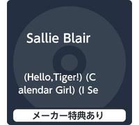 【メーカー特典あり】 (Hello,Tiger!) (Calendar Girl) (I See Your Face Before Me) (特典：ロックグラス)付