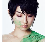 HELLO TO THE WORLD - IEIRI, LE