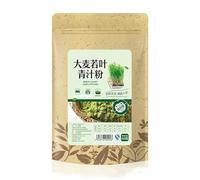 HELLOYOUNG 100g Tisana biologica cinese Alimento verde dal gusto dolce e delicato originale Confezionata in piccole bustine facile da preparare Tè e tisane (Succo d'orzo verde)