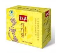 HELLOYOUNG 150g Cina Tisana biologica per favorire la digestione Antica ricetta tradizionale buon tè