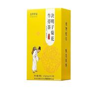 HELLOYOUNG 150g De Flores De Jumingzi Ju Y Bolsitas De Té De Bardana Sueltas Bebida De Hierbas Té Chino Original Con Aroma Sin Aditivos Infusión Fría Sin Fuego