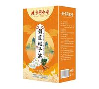 HELLOYOUNG 150g di tisana naturale cinese alla portulaca e gardenia Un buon tè biologico dal sapore unico e rinfrescante Tè e tisane