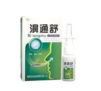 HELLOYOUNG 1pc spray nasale cronico cinese tradizionale spray alle erbe mediche patch per la cura del naso