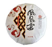 HELLOYOUNG 200g Tè Pu-erh cinese biologico Fenghuangwo Spring Ancient - Tree Realizzato a mano con tecniche tradizionali e senza additivi con sapore intenso