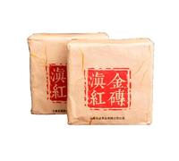 HELLOYOUNG 250g Tè nero tè cinese Yunnan Early Spring Dianhong con punte dorate Tecniche tradizionali buon tè gusto delicato