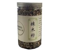 HELLOYOUNG 250g Tisana biologica cinese all'albero del tamburo Le noci sono un alimento completo verde dal sapore intenso e puro