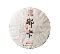 HELLOYOUNG 357g Tè cinese Naka Ancient - Tree Spring Pu - erh Cibo verde realizzato con tecniche tradizionali e senza additivi sapore ricco