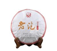 HELLOYOUNG 357g Tè Pu'er aromatizzato biologico originale cinese invecchiato Cibo verde fatto a mano sapore intenso e facile da conservare Tè Pu-Erh Pu'er Tea