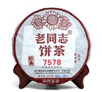 HELLOYOUNG 357g Tè Pu'er classico biologico cinese Alimento verde senza additivi dal gusto dolce e delicato Tè Pu-Erh Pu'er Tea