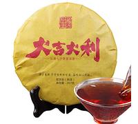 HELLOYOUNG 357g Tè Pu'er maturo biologico cinese le foglie di tè sono arrotolate strettamente e presentano punte dorate con un aroma invecchiato ricco e delicato