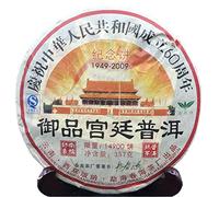 HELLOYOUNG 357g Tè Pu'er originale del Palazzo Imperiale Cinese Alimento verde biologico dal gusto intenso e dal retrogusto dolce Tè Pu-Erh