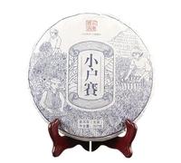 HELLOYOUNG 357g Torta al tè Pu'er naturale biologico cinese dello Yunnan Cibo verde prodotto artigianalmente con un aroma ricco Tè Pu-Erh Pu'er Tea