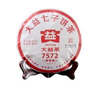 HELLOYOUNG 357g Torta di tè Pu'er invecchiato biologico cinese originale Cibo verde le strisce di tè sono sode e dall'aroma ricco Tè Pu-Erh Pu'er Tea
